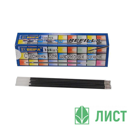 Стержень шариковый  142мм BEIFA синий (для ручек код 447) арт.АА134-BL