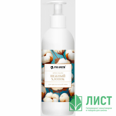 т/м жидкое 500мл дозатор Pro-Brite нежный хлопок (крем) арт.1614-05 (Ст.10) т/м жидкое 500мл дозатор Pro-Brite нежный хлопок (крем) арт.1614-05 (Ст.10)