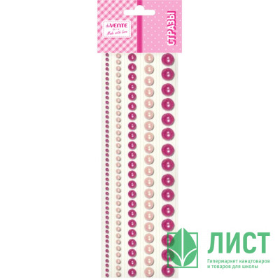 Наклейки-стразы акриловые deVENTE Жемчужины круглые цвет розового сапфира 5 размеров арт.8002553 Наклейки-стразы акриловые deVENTE Жемчужины круглые цвет розового сапфира 5 размеров арт.8002553