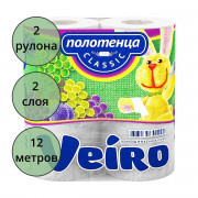 Полотенце бумажное 2-сл рулон 2рул/уп 12м с перф. Veiro Классик белое (Ст.12)