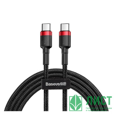 Кабель Type-C-Type-C Baseus Cafule(1,0м) нейлон серый с черной вставкой Кабель Type-C-Type-C Baseus Cafule(1,0м) нейлон серый с черной вставкой
