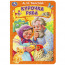 Книжка картонка А5 (Умка) Курочка Ряба Толстой А.Н. арт.978-5-506-08900-1 - 