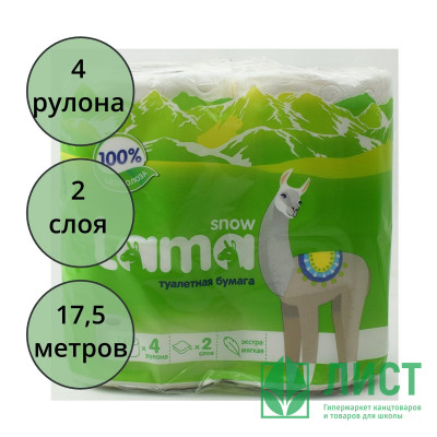 Бумага туалетная 2-слоя втулка 4рулона в упаковке 17,5м Snow Lama Бумага туалетная 2-слоя втулка 4рулона в упаковке 17,5м Snow Lama