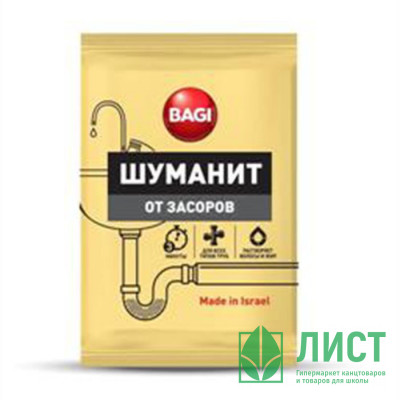 Чистящее средство для удаления засоров Баги Шуманит 70гр шоу-бокс (Ст.12) Чистящее средство для удаления засоров Баги Шуманит 70гр шоу-бокс (Ст.12)