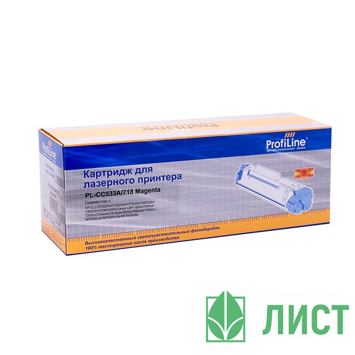 Картридж HP 2025/2320 СС533А красн Profiline