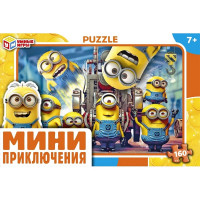 Пазл 160 элементов Мини-приключения (Умные игры) арт.4660254420014