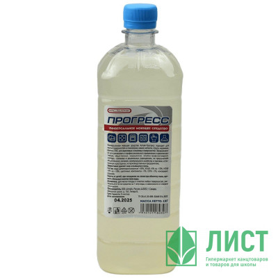 Универсальное моющее средство  Прогресс 1литр СК ПЭТ Универсальное моющее средство  Прогресс 1литр СК ПЭТ