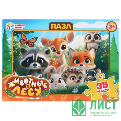Пазлы МАКСИ 35 элементов Животные в лесу (Умные игры) 180х127х35 мм арт.4630395053792 Пазлы МАКСИ 35 элементов Животные в лесу (Умные игры) 180х127х35 мм арт.4630395053792