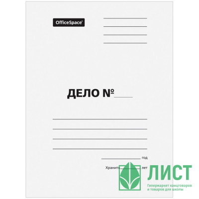 Обложка "ДЕЛО" 440г/м2 немелованный картон арт.315493 (Ст.200) Обложка "ДЕЛО" 440г/м2 немелованный картон арт.315493 (Ст.200)