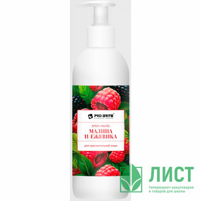 т/м жидкое 500мл дозатор Pro-Brite малина и ежевика (крем) арт.1612-05 (Ст.10) т/м жидкое 500мл дозатор Pro-Brite малина и ежевика (крем) арт.1612-05 (Ст.10)