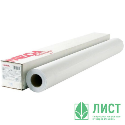Бумага широкоформатная ProMEGA engineer 80г/кв.м 594мм* 45м 50,8мм (А1) белизна 146% (InkJet) Бумага широкоформатная ProMEGA engineer 80г/кв.м 594мм* 45м 50,8мм (А1) белизна 146% (InkJet)
