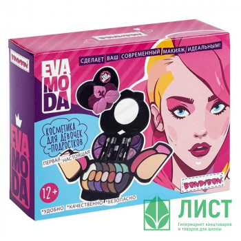 Набор косметики для девочек (Bondibon) Eva Moda BOX тени для век, блеск для губ, румяна, пудра, тушь, аппликатор, пуховка, зеркало арт.ВВ6124 Набор косметики для девочек (Bondibon) Eva Moda BOX тени для век, блеск для губ, румяна, пудра, тушь, аппликатор, пуховка, зеркало арт.ВВ6124