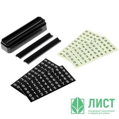 Табличка для номера телефона с крышкой черный арт.4331014 Табличка для номера телефона с крышкой черный арт.4331014