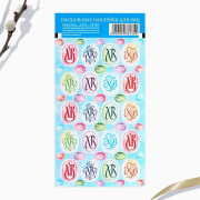 ПАСХА Набор наклеек для декорирования яиц "ХВ" 7,3*14,3см арт. 9936135