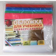 Обложка для учебника 255*490 полиэтилен 150мкм универсальная М арт У 255