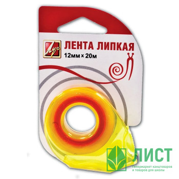 Скотч канцелярский  12*20 в диспенсере арт.18С 1226-08 Скотч канцелярский  12*20 в диспенсере арт.18С 1226-08