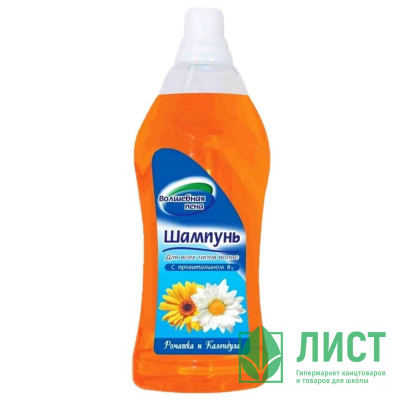 Шампунь для волос Хелп 1000 миллилитров  Волшебная пена в ассортименте (ст.12) Шампунь для волос Хелп 1000 миллилитров  Волшебная пена в ассортименте (ст.12)
