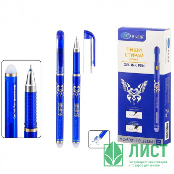 Ручка гелевая ПИШИ-СТИРАЙ, (МС) синяя CLASSIC  арт.МС-6991/blue (Ст.12/576) Ручка гелевая ПИШИ-СТИРАЙ, (МС) синяя CLASSIC  арт.МС-6991/blue (Ст.12/576)