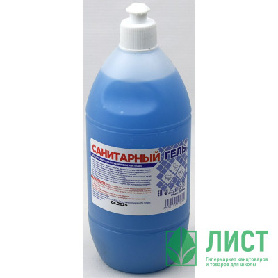чистящее средство для сантехники  Санитарный 1000мл гель СТ (Ст.2) чистящее средство для сантехники  Санитарный 1000мл гель СТ (Ст.2)