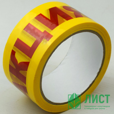 Скотч с логотипом 50*66 "АКЦИЯ" надпись красная Скотч с логотипом 50*66 "АКЦИЯ" надпись красная