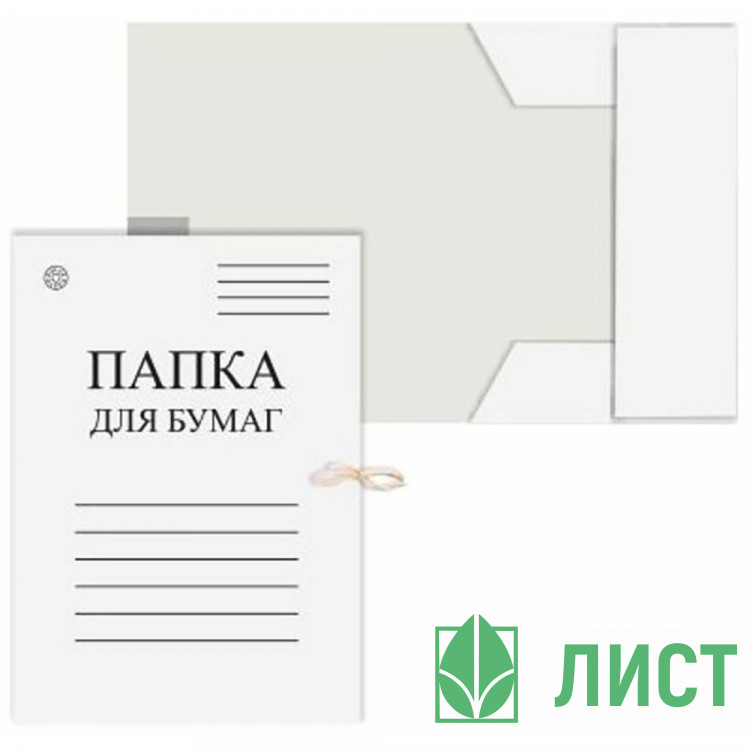 Папка для бумаг с завязками "ДЕЛО" 280г/м2 немелованный картон арт.D00523 (Ст.200)