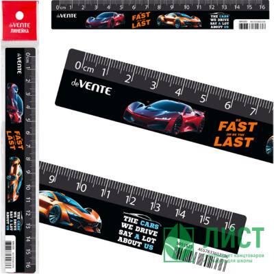 Линейка 16см (deVENTE) Fast Or Last с дизайном арт.5091523 Линейка 16см (deVENTE) Fast Or Last с дизайном арт.5091523