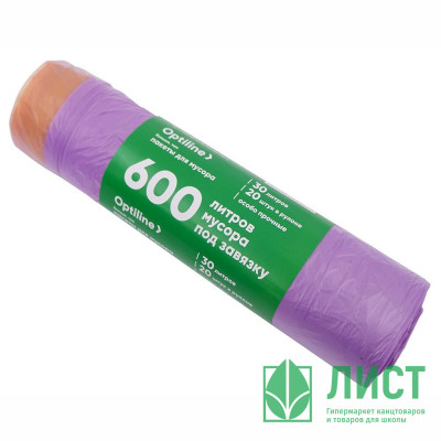 Пакеты для мусора 30л 10мкм 20шт/рулон, ПНД сиреневые с завязками Пакеты для мусора 30л 10мкм 20шт/рулон, ПНД сиреневые с завязками