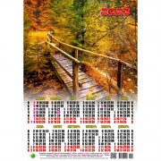 Календарь настенный листовой 2023г А3 "Мостик в лесу" арт.013