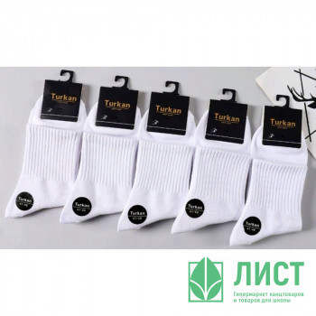 Носки мужские арт.TY9135/9701/9274 р.25-27 хлопок 80 % полиамид 15% лайкра 5% цвет белый (Turkan) Носки мужские арт.TY9135/9701/9274 р.25-27 хлопок 80 % полиамид 15% лайкра 5% цвет белый (Turkan)