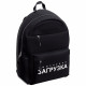 Рюкзак для мальчиков (ErichKrause) ActiveLine Pro Loading черный 35.5x46x22 см арт.58153