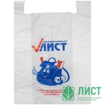 Пакет ПНД майка 40*60см ЛИСТ ШКОЛЬНЫЙ СЕЗОН Пакет ПНД майка 40*60см ЛИСТ ШКОЛЬНЫЙ СЕЗОН