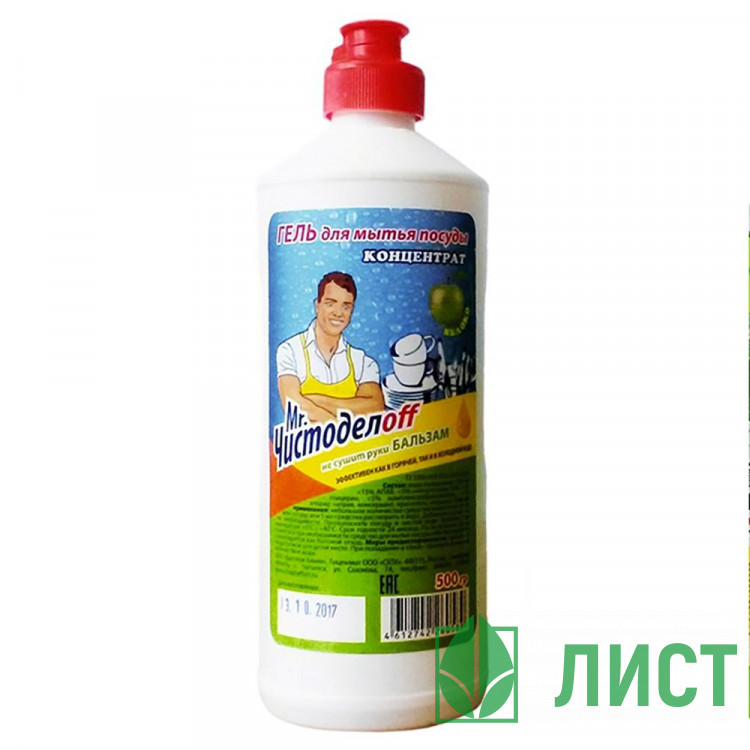 Моющее средство для посуды Mr.Чистоделоff 500мл гель/бальзам (Аналог КАПЛЯ) (Ст.20) СВЗХ