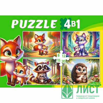 Пазл 4 в 1 8, 12, 15, 20 элементов Лесные зверушки РК  арт.П-3413 Пазл 4 в 1 8, 12, 15, 20 элементов Лесные зверушки РК  арт.П-3413