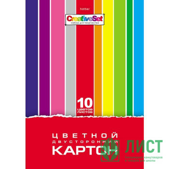 Цветной картон А4 10 листов 10 цветов мелованный, двухсторонний  (Hatber) Creative Set арт.10Кц4_05934 Цветной картон А4 10 листов 10 цветов мелованный, двухсторонний  (Hatber) Creative Set арт.10Кц4_05934