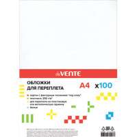 Обложки для переплета картонные А4 Кожа белая 100шт/уп. 230г/м2 deVENTE арт.4123505