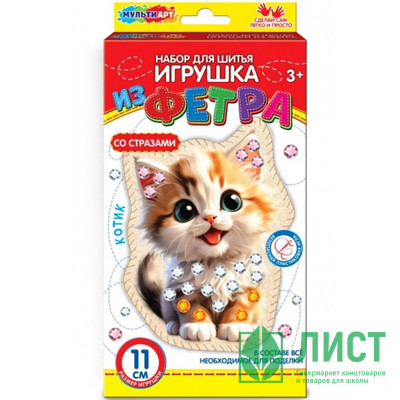 Поделка из фетра Игрушка со стразами Котенок (MultiArt) арт.FETR-120532 Поделка из фетра Игрушка со стразами Котенок (MultiArt) арт.FETR-120532