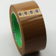 Скотч упаковочный 48мм*120м 40мкм темный арт.483200