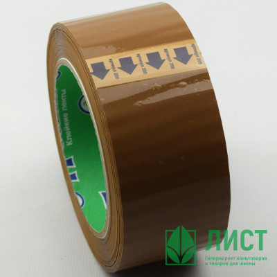 Скотч упаковочный 48мм*120м 40мкм темный арт.483200 Скотч упаковочный 48мм*120м 40мкм темный арт.483200