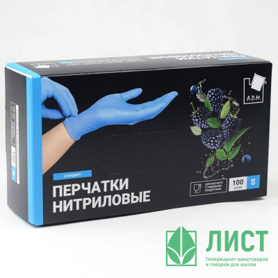 Перчатки  нитриловые голубые р-р  S 100 шт/уп (Ст.1/10) Перчатки  нитриловые голубые р-р  S 100 шт/уп (Ст.1/10)