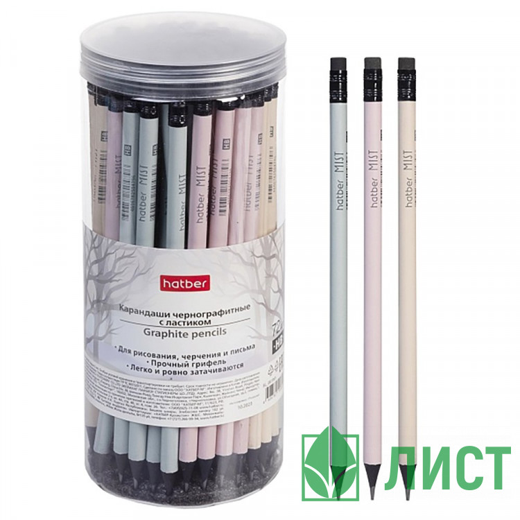 Карандаш чернографитный Hatber с ластиком HB Туман (Mist) круглый корпус арт.  BL_081965 (Ст.72)
