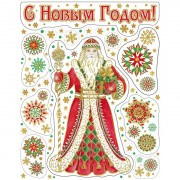 Украшение-наклейка на окно "Дед Мороз" 30*38см арт.85328