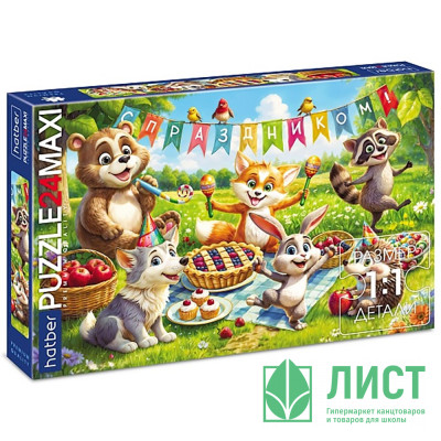 Пазлы МАКСИ 24 элемента &quot;Premium&quot; Праздник на полянке (Hatber) арт.24ПЗ2_34877 Пазлы МАКСИ 24 элемента "Premium" Праздник на полянке (Hatber) арт.24ПЗ2_34877