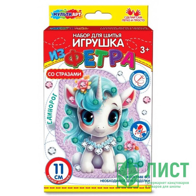 Поделка из фетра Игрушка со стразами Единорожка (MultiArt) арт.FETR-120531 Поделка из фетра Игрушка со стразами Единорожка (MultiArt) арт.FETR-120531