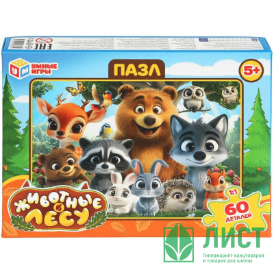 Пазл 60 элементов Животные в лесу Умные игры 190х141х35 мм арт.4630395053815 Пазл 60 элементов Животные в лесу Умные игры 190х141х35 мм арт.4630395053815