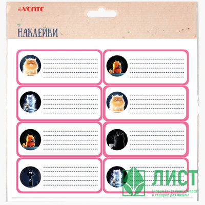 Наклейки на тетрадь deVENTE МуурКафе (MooreCafe) 8 штук 40х96мм арт.8066608 Наклейки на тетрадь deVENTE МуурКафе (MooreCafe) 8 штук 40х96мм арт.8066608