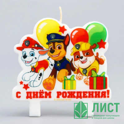 Свеча фигурная &quot;С Днем Рождения&quot; Щенячий патруль арт.4265689 Свеча фигурная "С Днем Рождения" Щенячий патруль арт.4265689