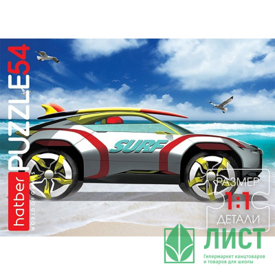 Пазл 54 элемента Autotravel (Hatber) ассорти арт 54П35 Пазл 54 элемента Autotravel (Hatber) ассорти арт 54П35