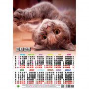 Календарь настенный листовой 2023г А3 "Лентяй" арт.017