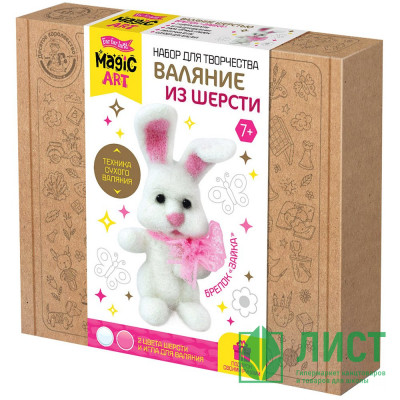 Набор для творчества Валяние шерстью Зайка (ДК) 2 цвета арт.04703 Набор для творчества Валяние шерстью Зайка (ДК) 2 цвета арт.04703