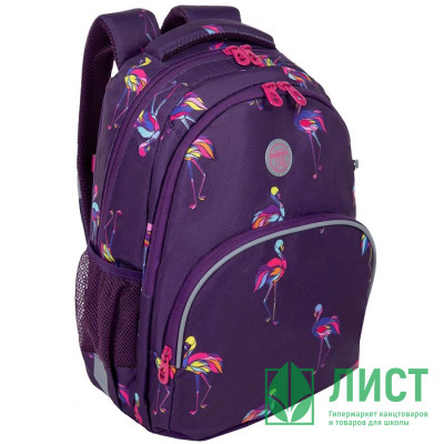Рюкзак для девочек школьный (Grizzly) арт.RG-260-4/1 фламинго 27х40х20см Рюкзак для девочек школьный (Grizzly) арт.RG-260-4/1 фламинго 27х40х20см